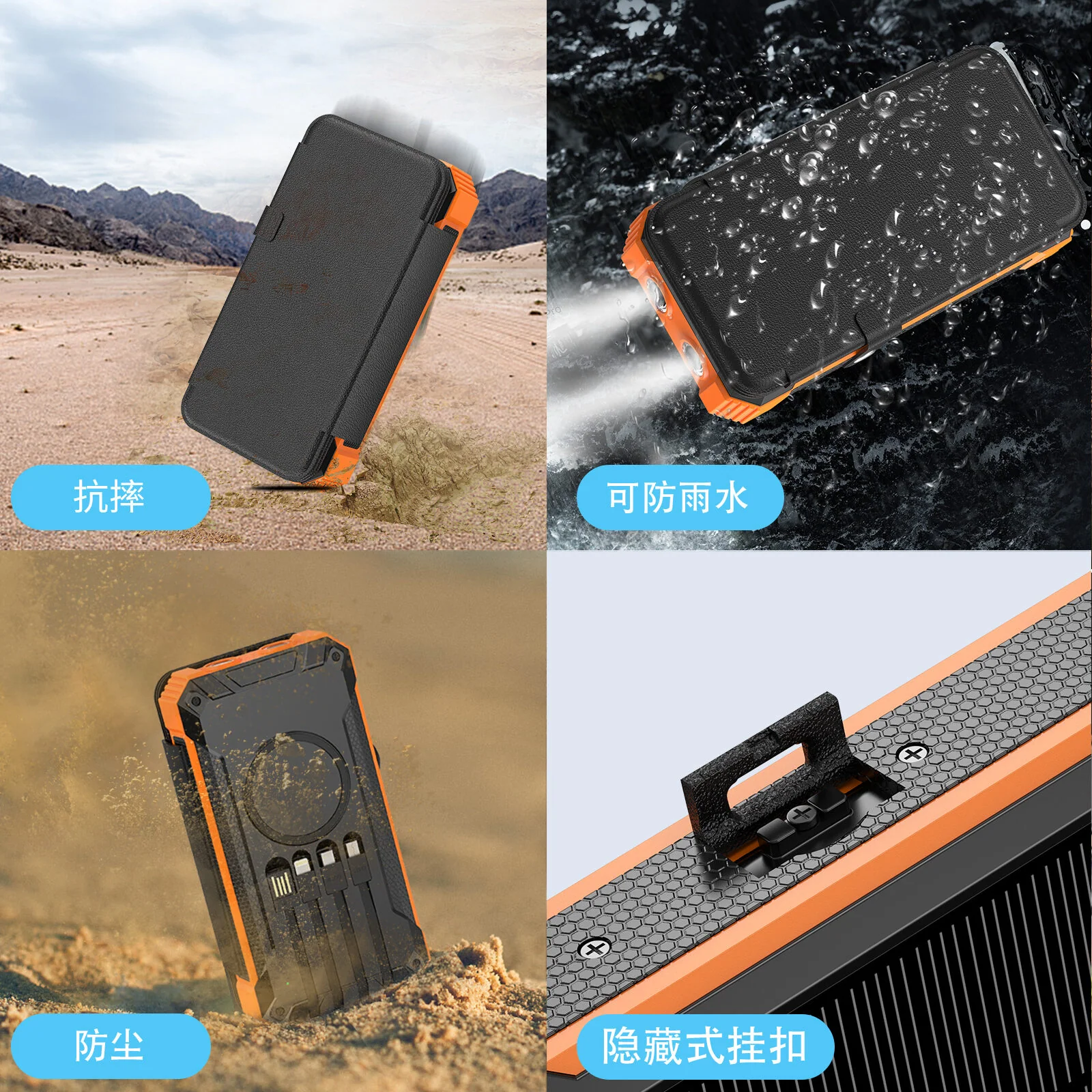 Outdoor Solar Powerbank Magnetic Wireless Charger