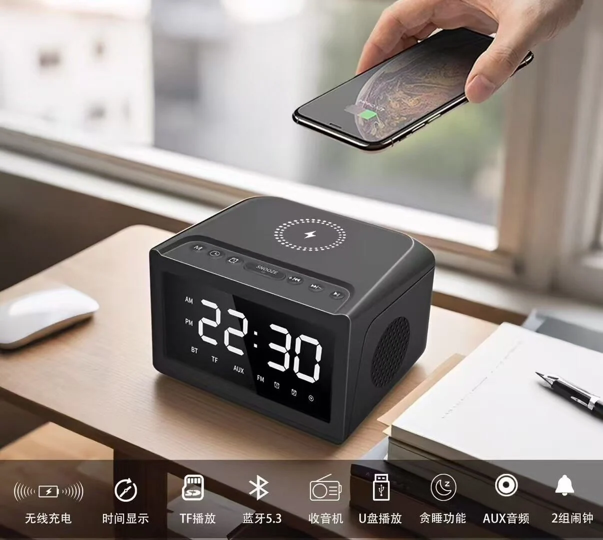 Bedside Desktop Bluetooth Speaker Wireless Charger with Digital Clock Alarm FM